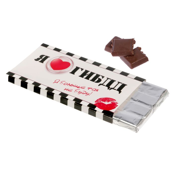 Обертка для шоколада "ГИБДД"