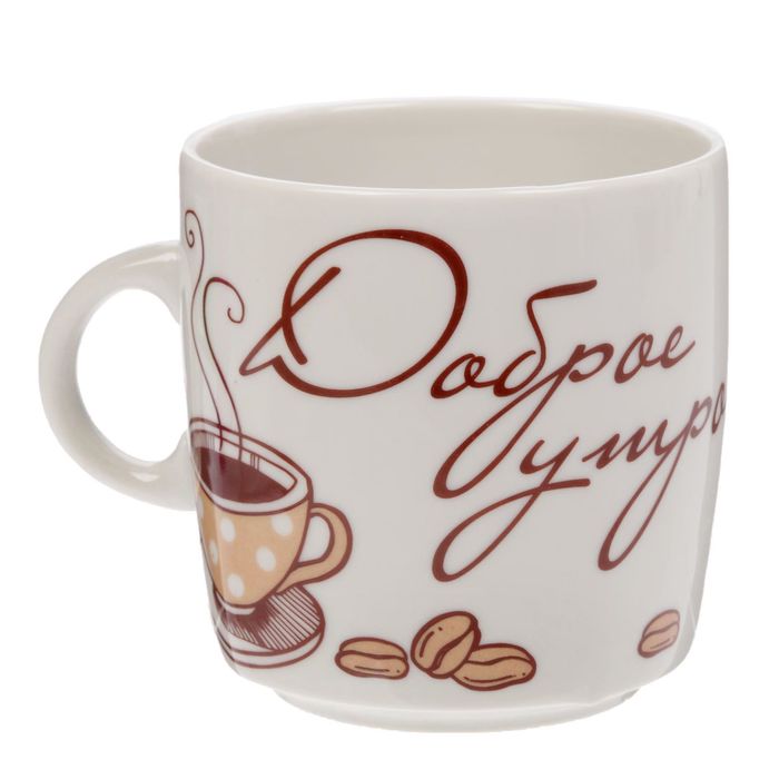 Кружка фарфор "Доброе утро", 210 мл