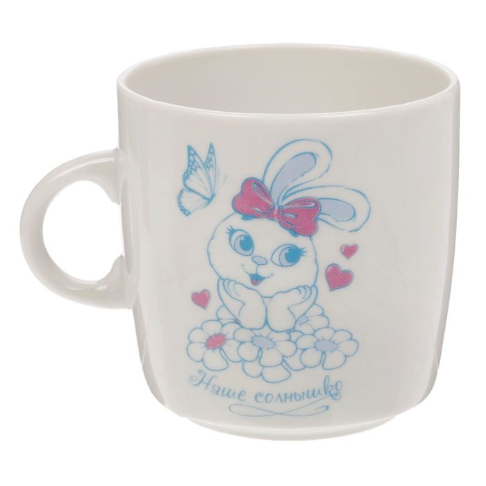 Кружка фарфор "Наше солнышко", 210 мл