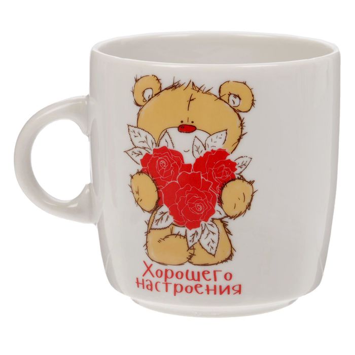 Кружка фарфор "Хорошего настроения", 210 мл
