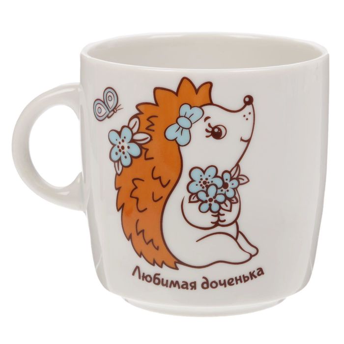 Кружка фарфор "Любимая доченька", 210 мл