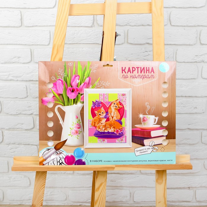 Роспись по номерам без подрамника "Котята", 30 х 40 см