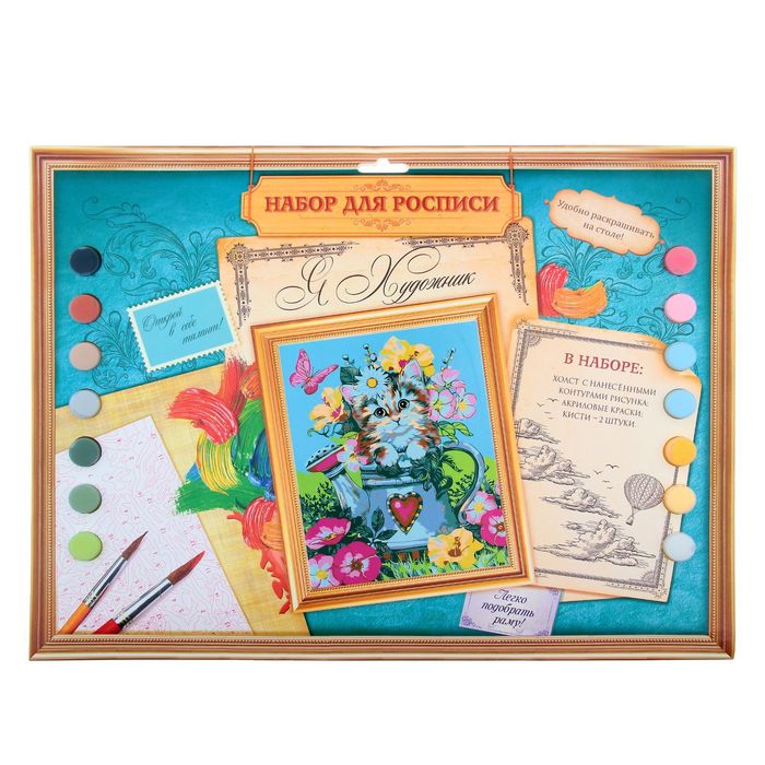 Роспись по номерам без подрамника "Котёнок в цветах", 40 х 30 см