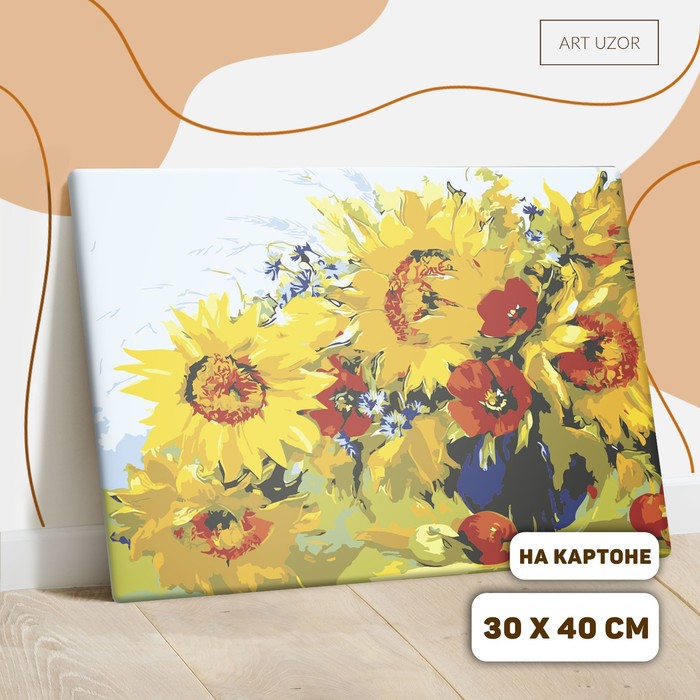 Роспись по номерам без подрамника "Подсолнухи", 40 х 30 см