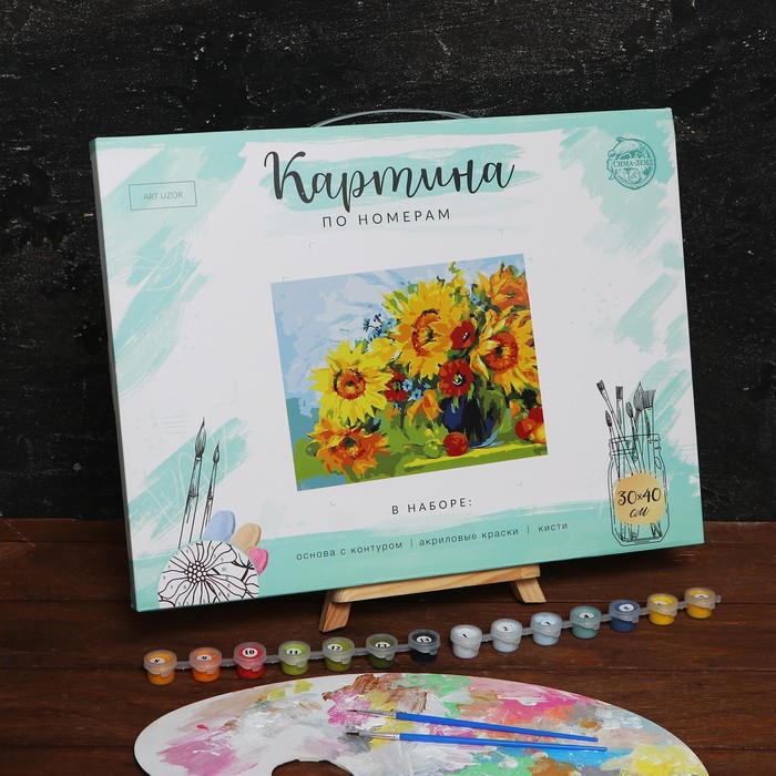 Роспись по номерам без подрамника "Подсолнухи", 40 х 30 см