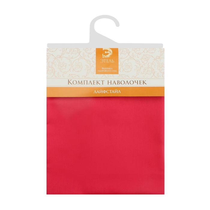 Комплект наволочек "Этель" Коралл 50х70 см - 2 шт, 100% хлопок, сатин