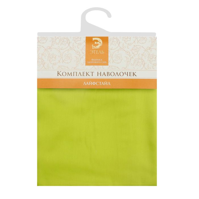 Комплект наволочек "Этель" Лайм 50х70 см - 2 шт, 100% хлопок, сатин