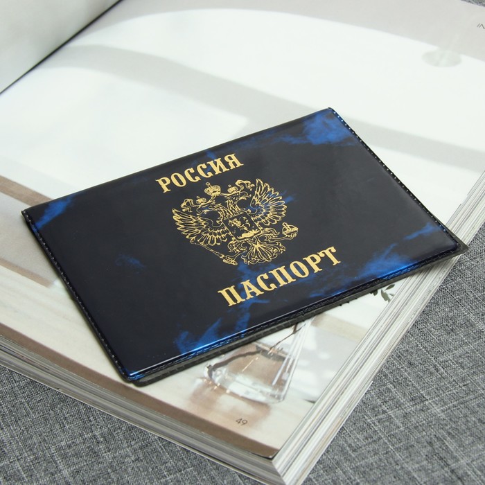 Обложка для паспорта, глянцевая, цвет чёрный/синий