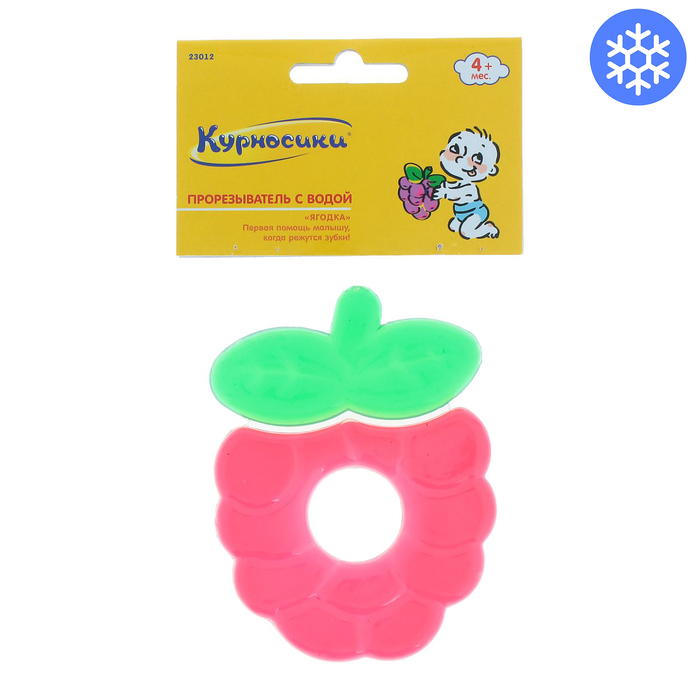 Прорезыватель с водой «Ягодка», от 4 мес.