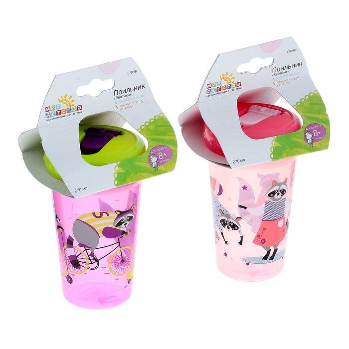 Поильник с выдвижным носиком «Енотики», 270 мл, от 8 мес., цвета МИКС