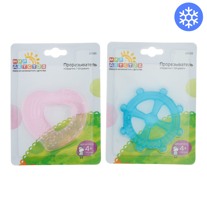 Прорезыватель «Сердечко»/«Штурвал» МИКС