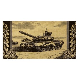

Полотенце махровое Авангард 70х140 см, 4161, Танк, хлопок, 420 гр/м2
