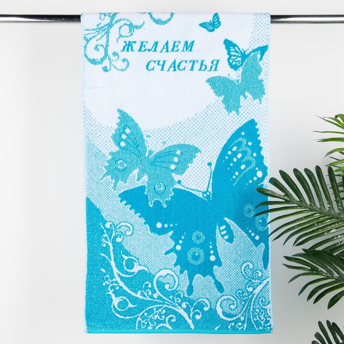 Полотенце махровое Авангард "Желаем счастья", размер 50x90 см, цвет МИКС, 420 гр/м2