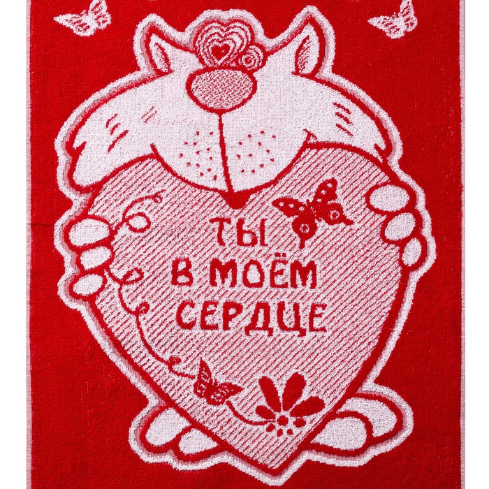Полотенце махровое Авангард 50x90 см, 3475, Ты в моем сердце МИКС, хлопок, 420 гр/м2