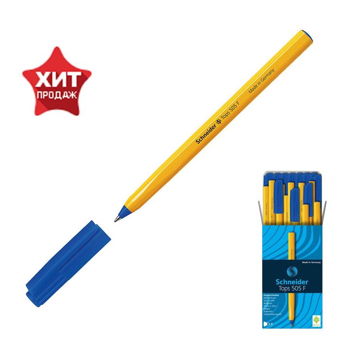 Ручка шариковая Schneider TOPS 505, узел 0.5мм, желтый корпус, светостойкие чернила, синяя