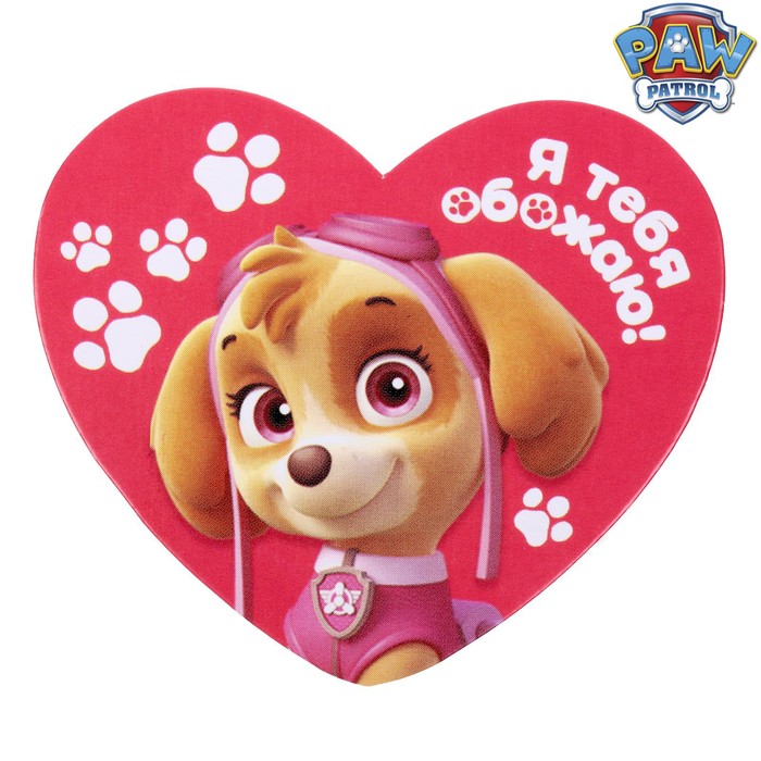 Щенячий патруль. Открытка-валентинка "Я тебя обожаю!"