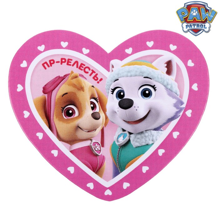 Щенячий патруль. Открытка-валентинка "Пр-релесть!"