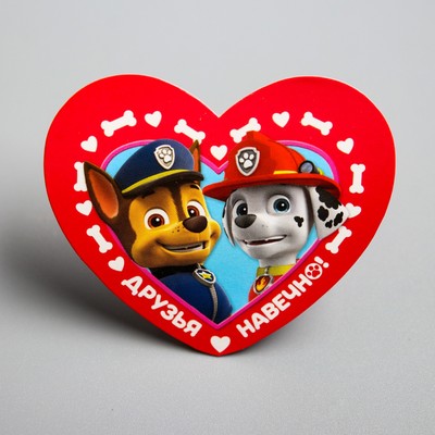 Щенячий патруль. Открытка-валентинка "Друзья навечно!"