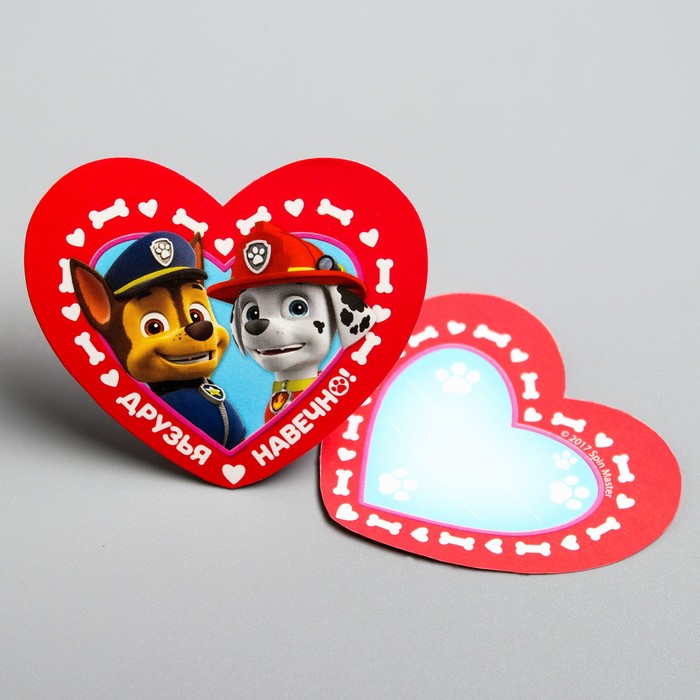 Щенячий патруль. Открытка-валентинка "Друзья навечно!"