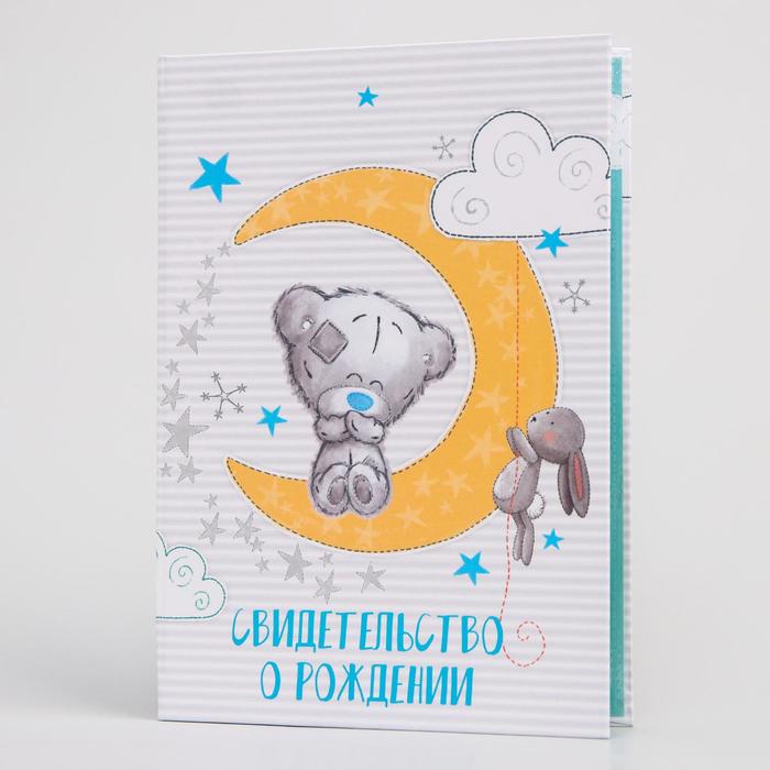 Папка для свидетельства о рождении А5 "Эльза", Холодное сердце