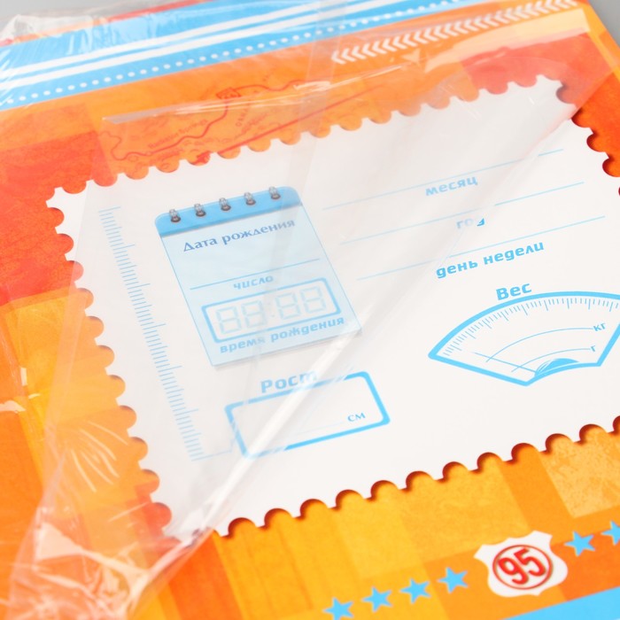 Папка для свидетельства о рождении А5 "Маккуин", Тачки