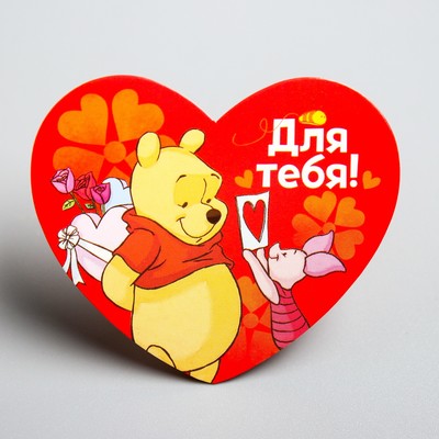 Открытка-валентинка "Для тебя" Винни Пух, 7х6см