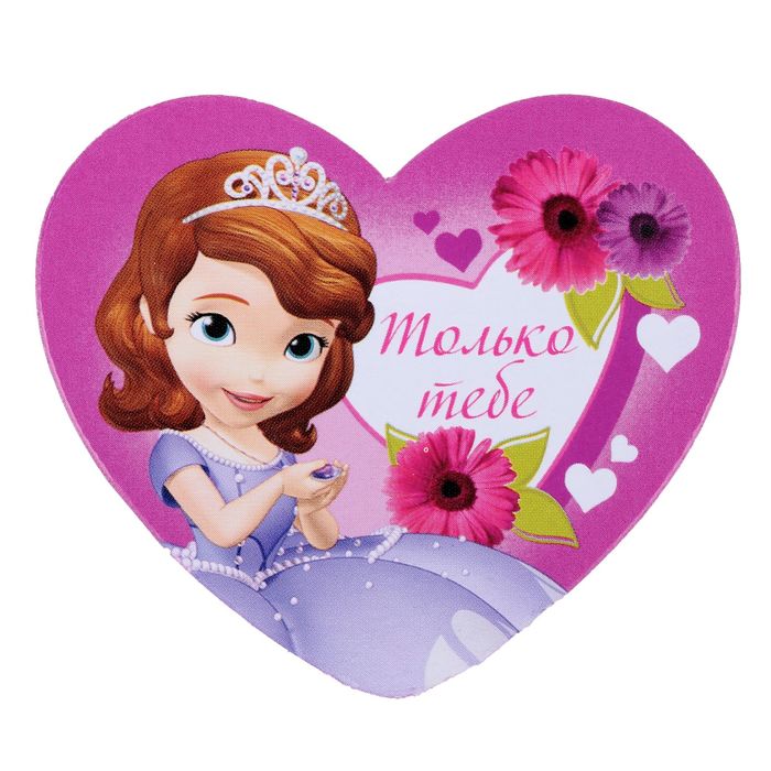 Открытка-валентинка "Только тебе" София прекрасная, 7х6см