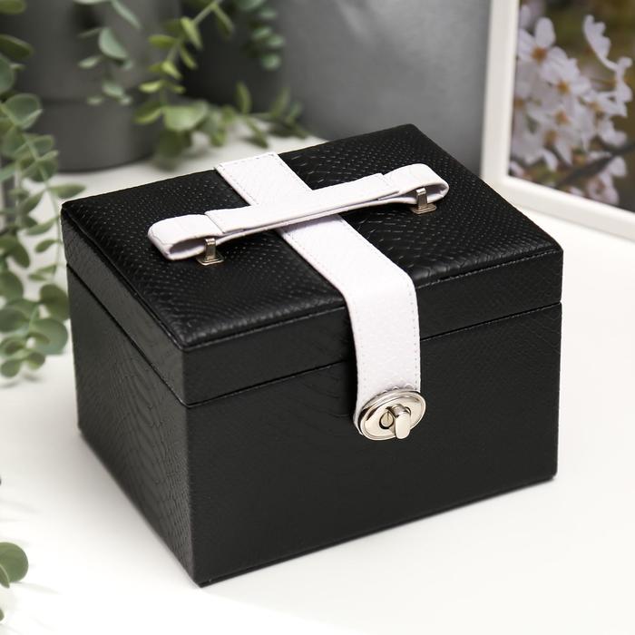 Шкатулка кожзам для украшений "Стильная" черная с белым ремешком 12,5х18х14 см