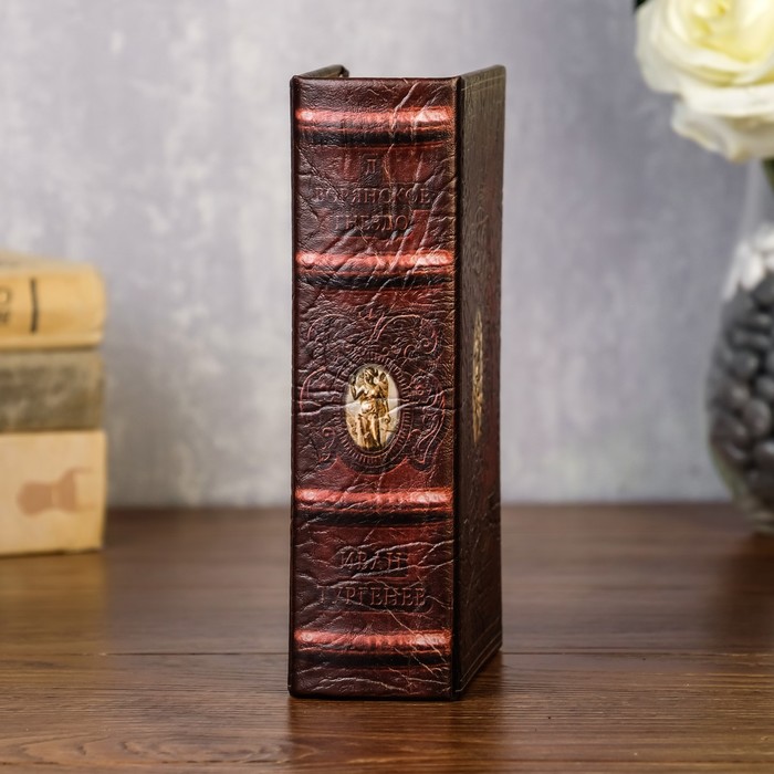 Сейф-книга дерево "Дворянское гнездо" 17х11х5 см