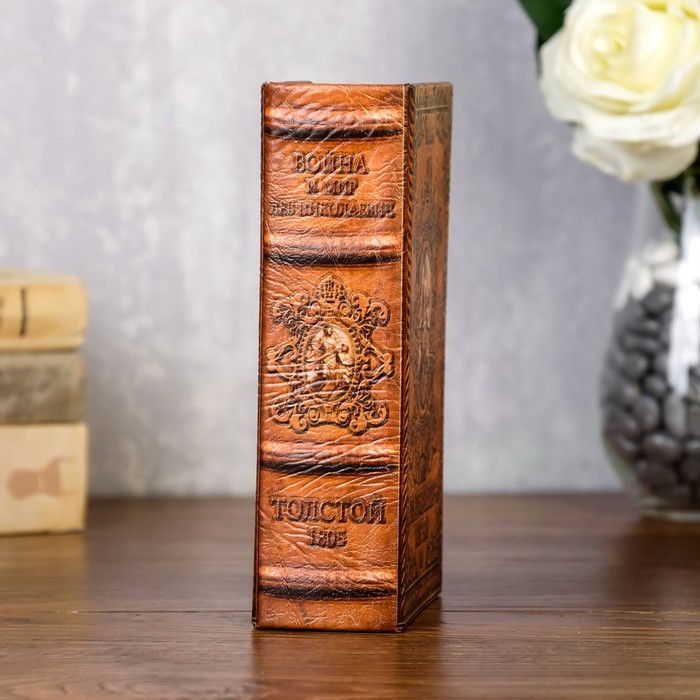 Сейф-книга дерево "Война и мир" 17х11х5 см