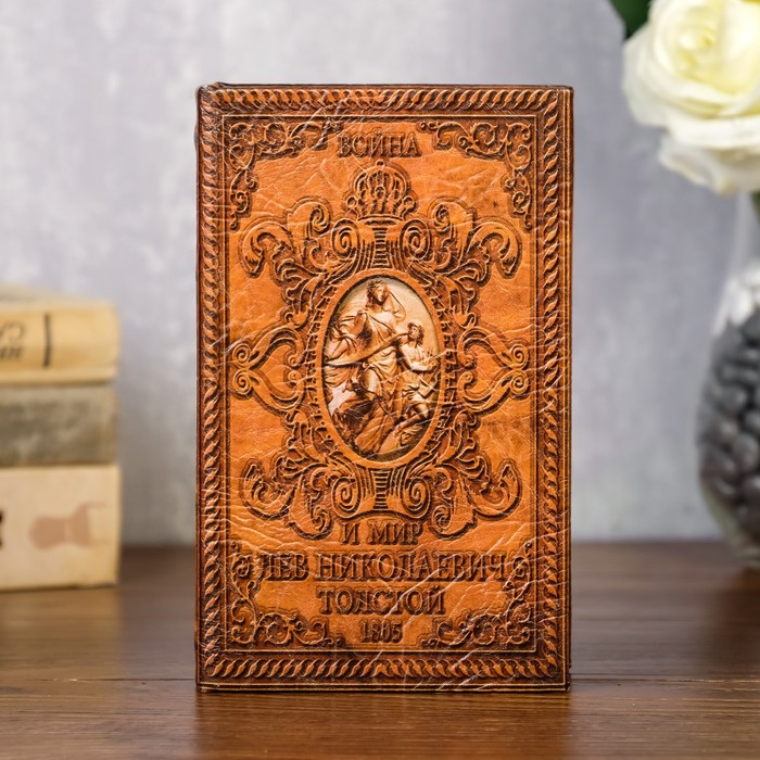 Сейф-книга дерево "Война и мир" 17х11х5 см