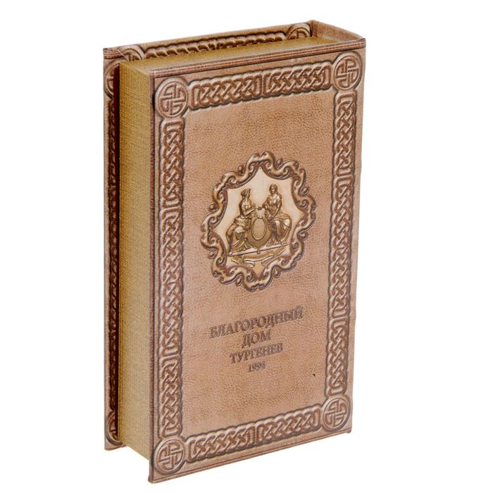 Сейф-книга дерево "Благородный дом" 21х13х5 см