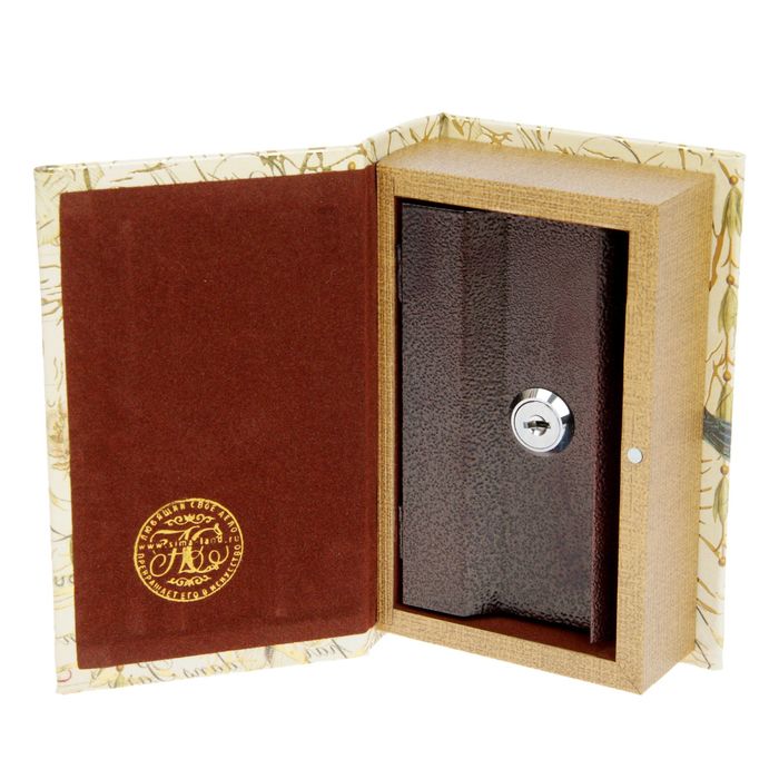 Сейф-книга дерево "Соловушка" 17х11х5 см