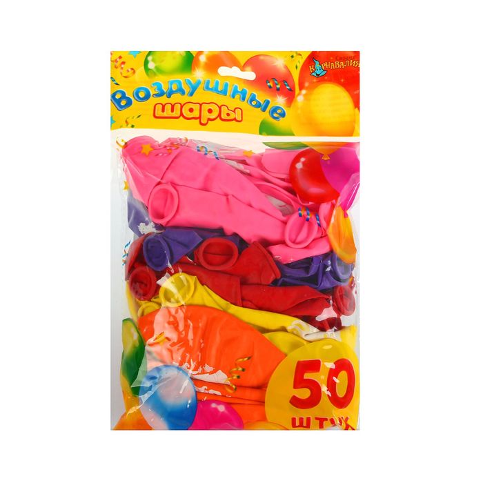 Шар воздушный 12" "С днём рождения", принцесса + пони, 2-сторонний, набор 50 шт., МИКС