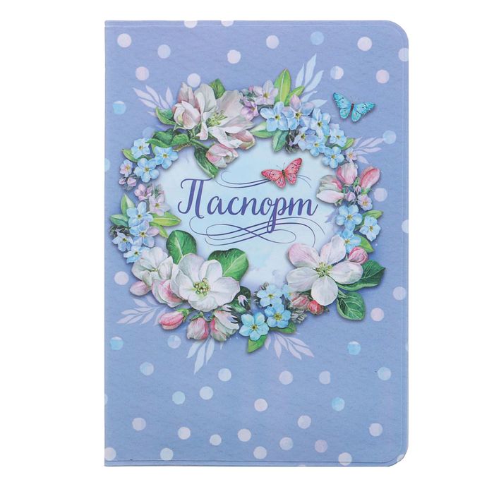 Обложка для паспорта "Цветы"
