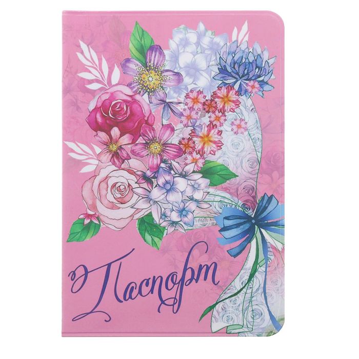 Обложка для паспорта "Счастье внутри тебя"