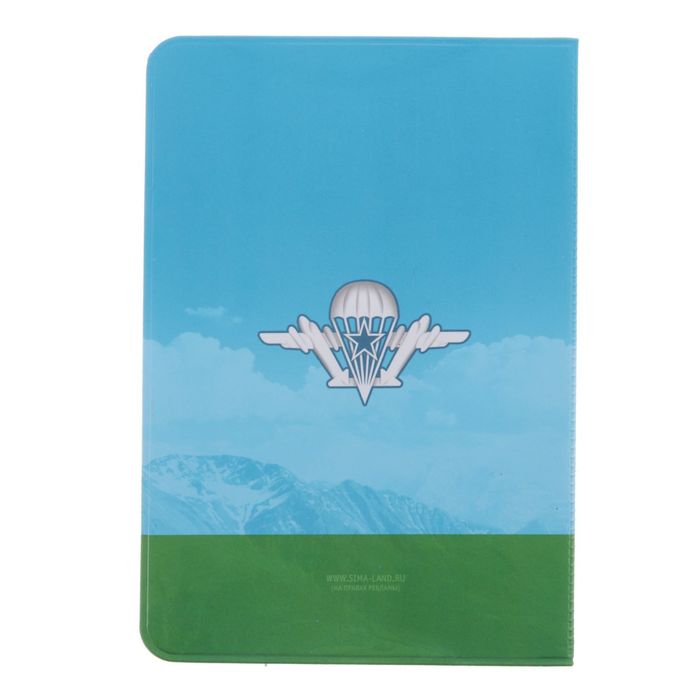 Обложка для паспорта "ВДВ"