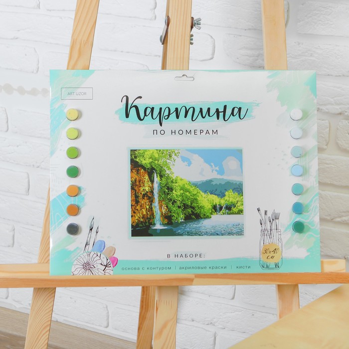Роспись по номерам без подрамника "Водопад", 40 х 30 см