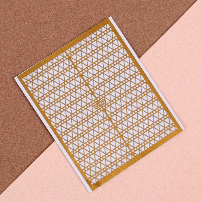 Трафарет для ногтей "Треугольники", цвет золотой