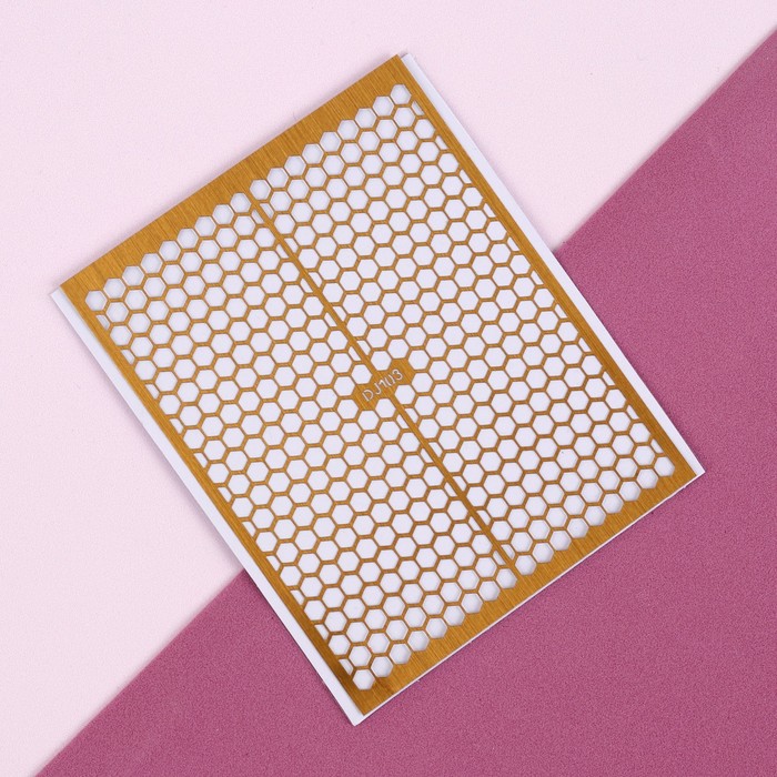 Трафарет для ногтей "Соты", цвет золотой