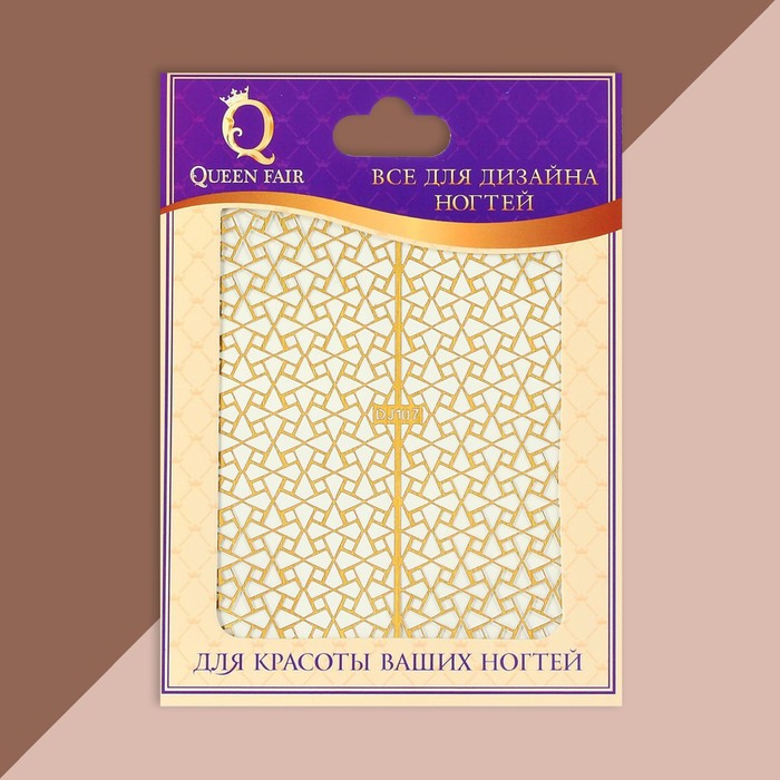 Трафарет для ногтей "Витраж", цвет золотой