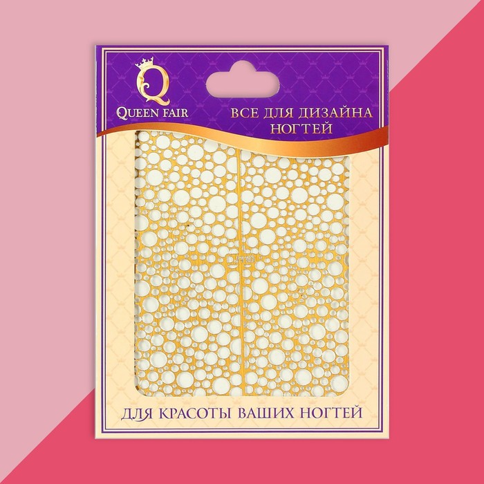 Трафарет для ногтей "Круги", цвет золотой