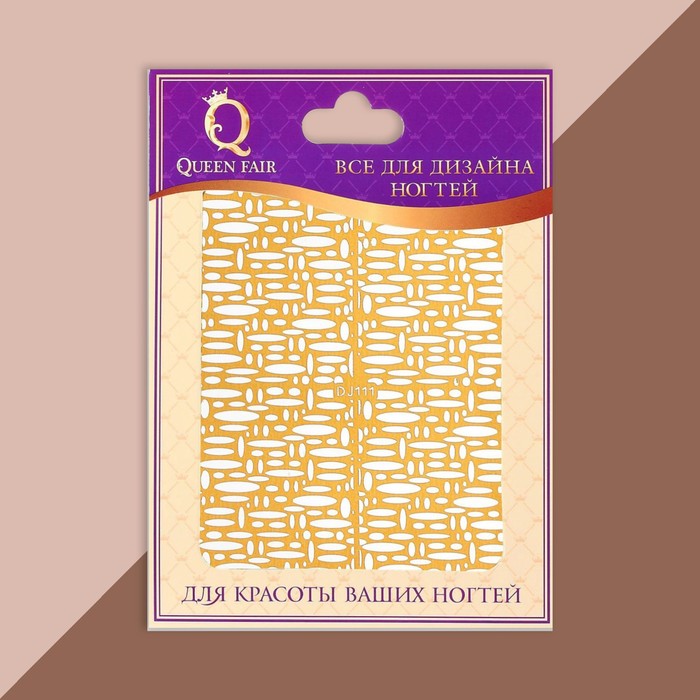 Трафарет для ногтей "Овалы", цвет золотой