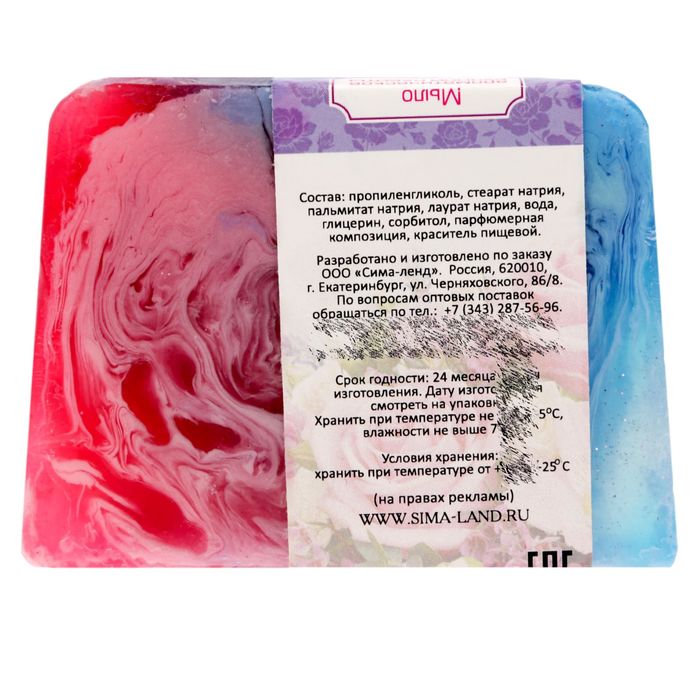 Косметическое мыло "Исполнения всех желаний!", парфюмированное, 100 гр.