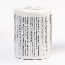Сувенирная туалетная бумага "Инструкция к ТБ", мини, 9,5х10х9,5 см