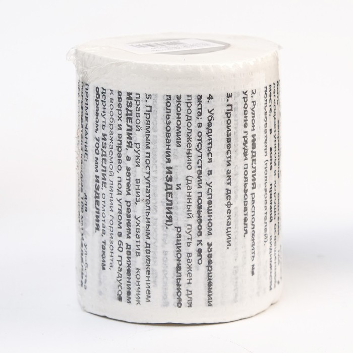 Сувенирная туалетная бумага Инструкция к ТБ, 9,5х10х9,5 см туалетная бумага сувенирная инструкция 4 рулона