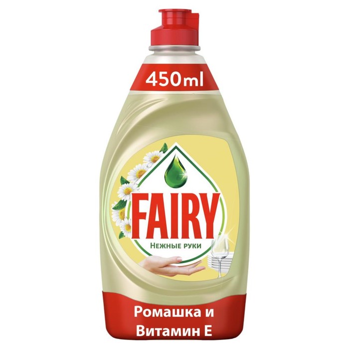 Средство для мытья посуды Fairy Ромашка и витамин Е, 450 мл fairy средство для мытья посуды ромашка и витамин е 0 65 л
