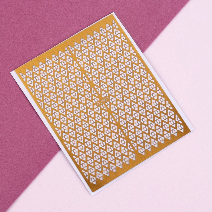 Трафарет для ногтей "Ромбики", цвет золотой