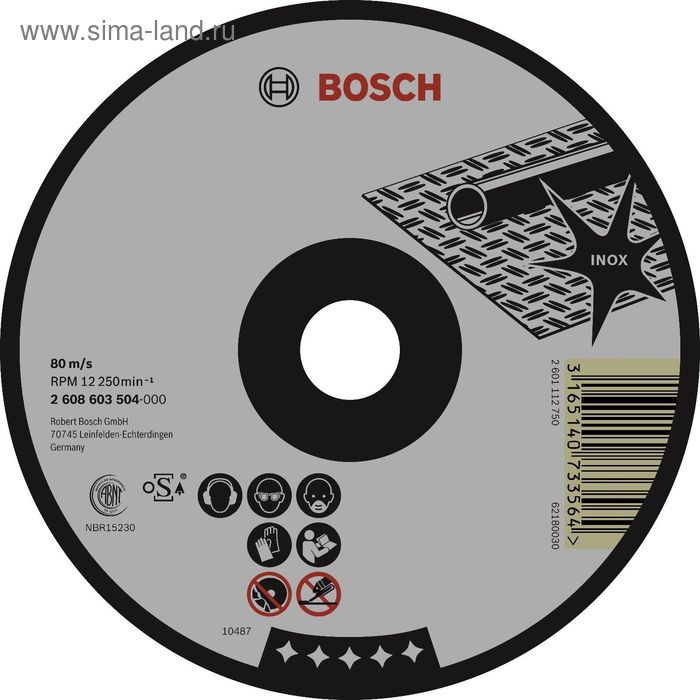Круг отрезной по нержавейке BOSCH 2608603509, Best for Inox, выпуклый, 230х2,5 мм
