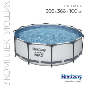Бассейн каркасный Steel Pro MAX, 366 х 100 см, фильтр-насос, лестница, 56418 Bestway Ош